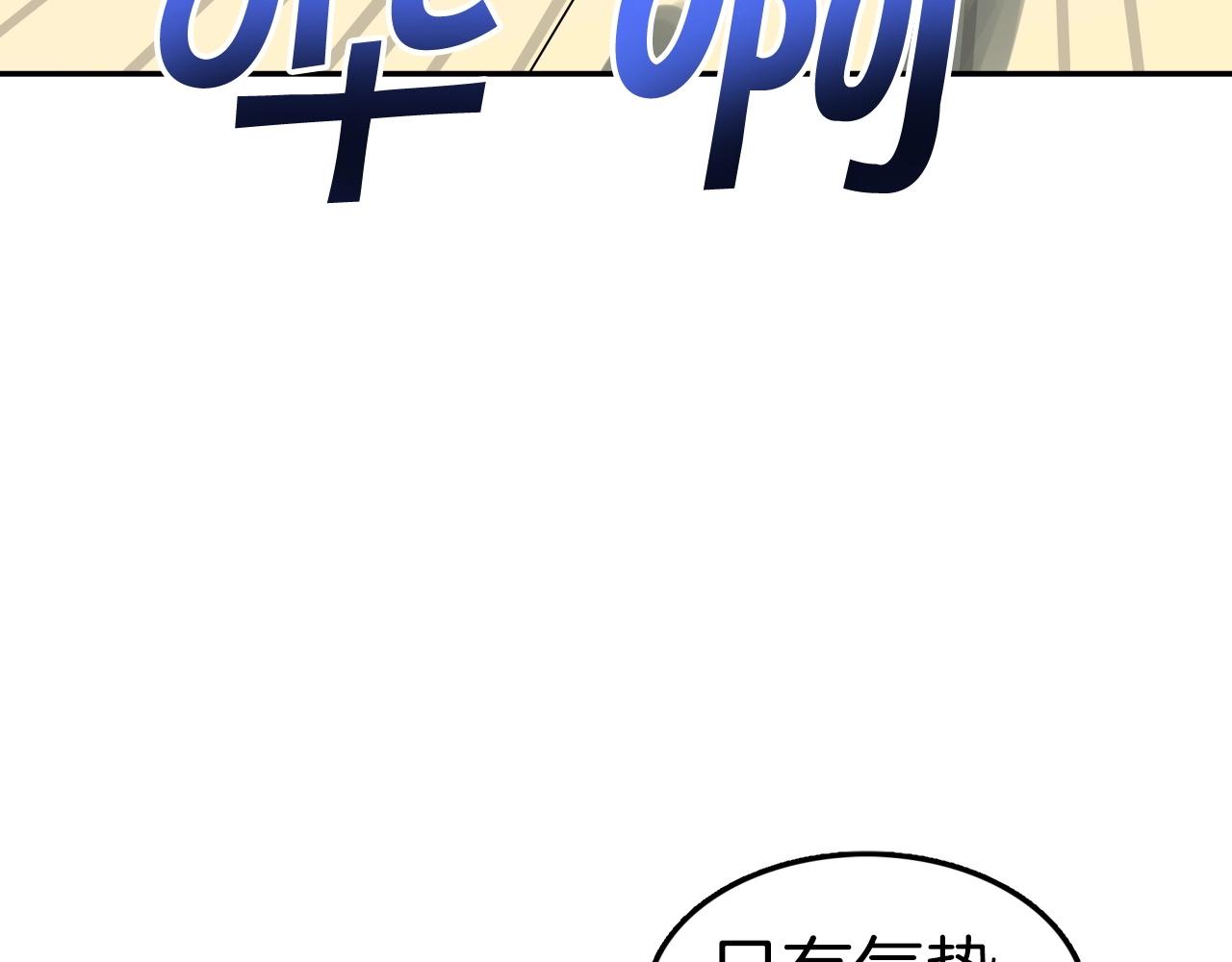 第65话 丹心盟162
