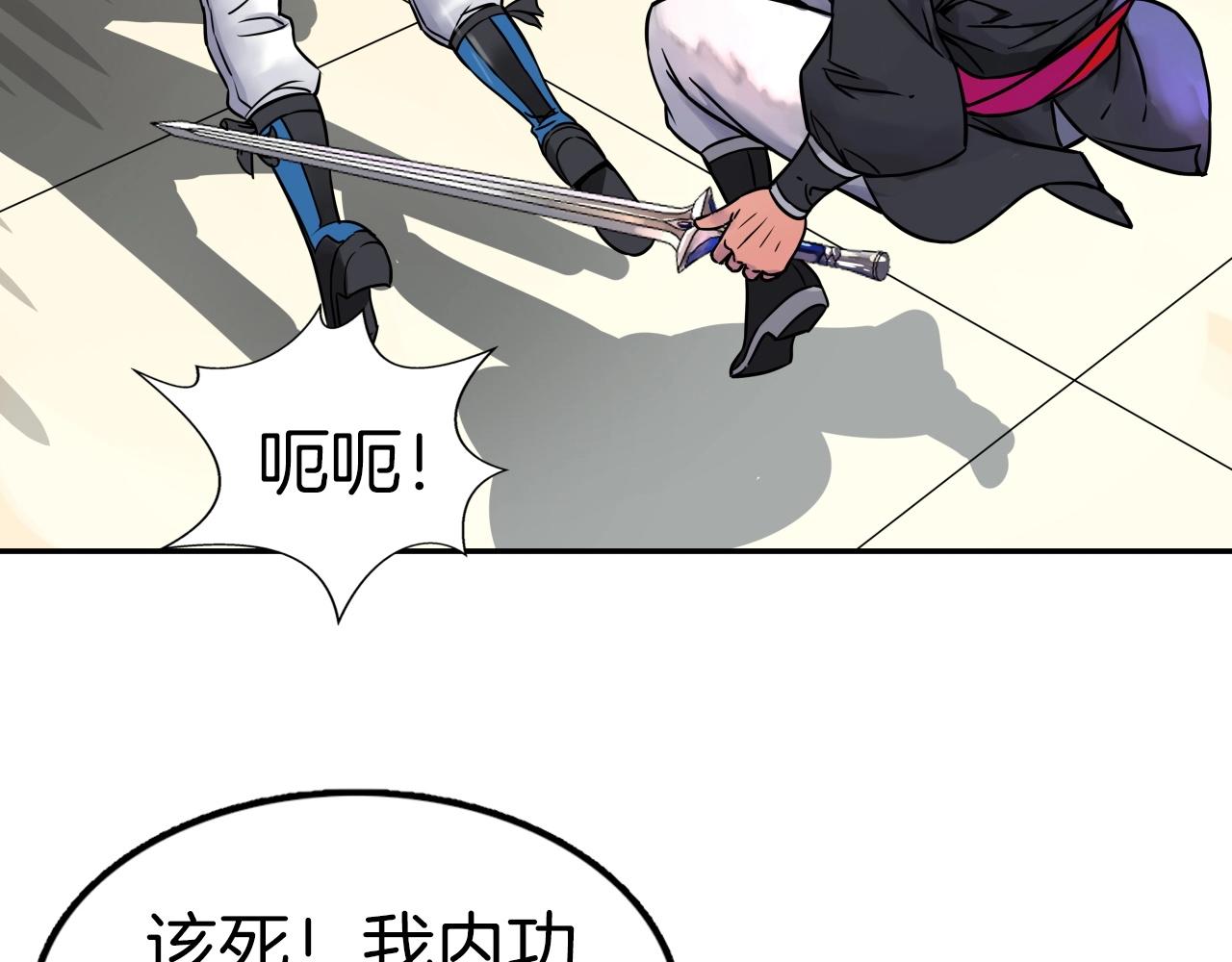第65话 丹心盟164