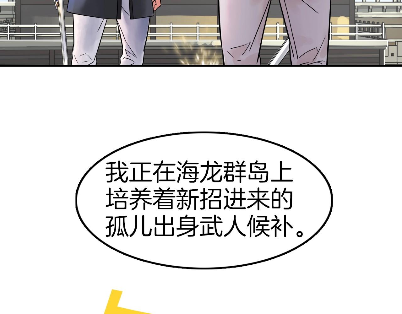 第65话 丹心盟177