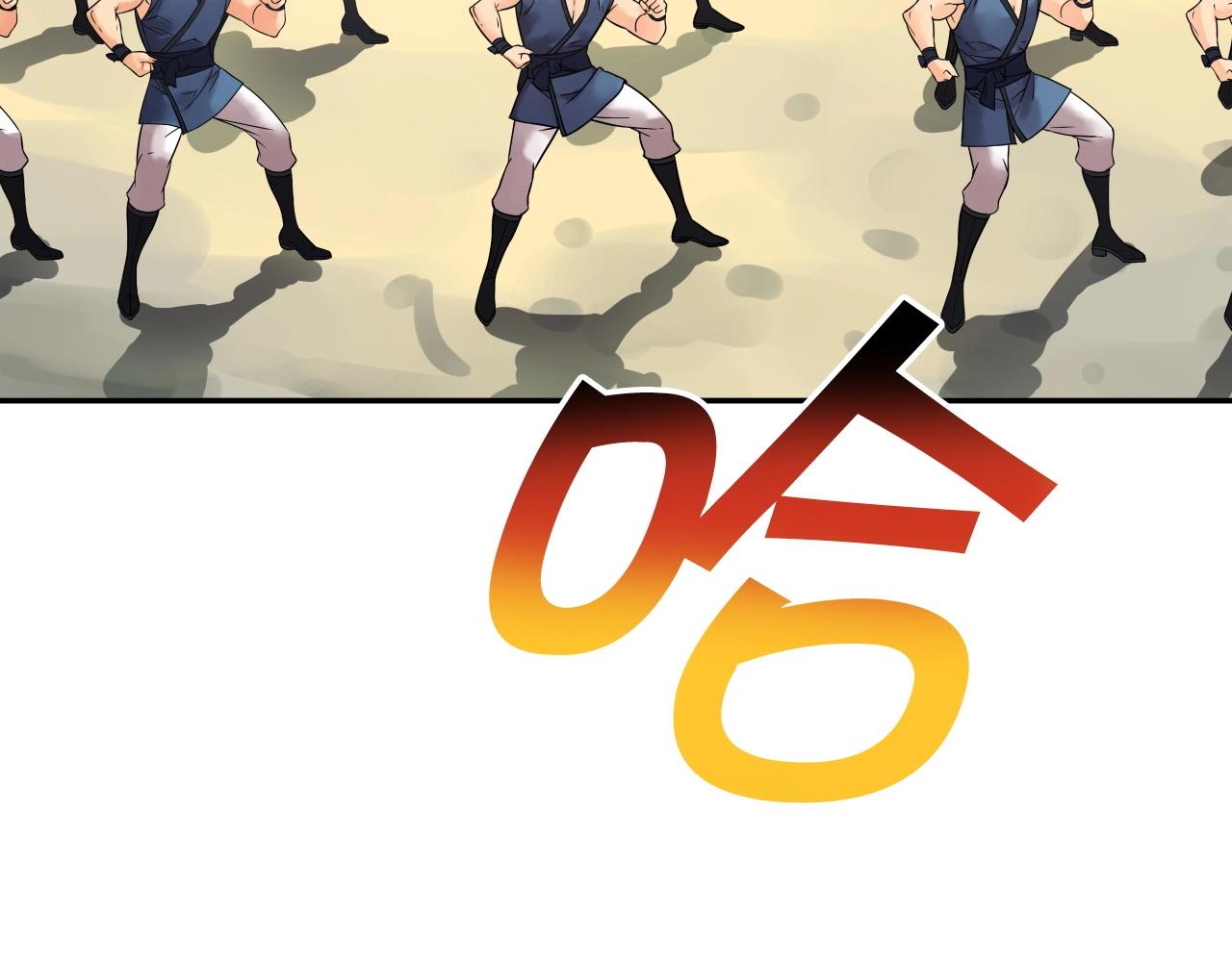 第65话 丹心盟179