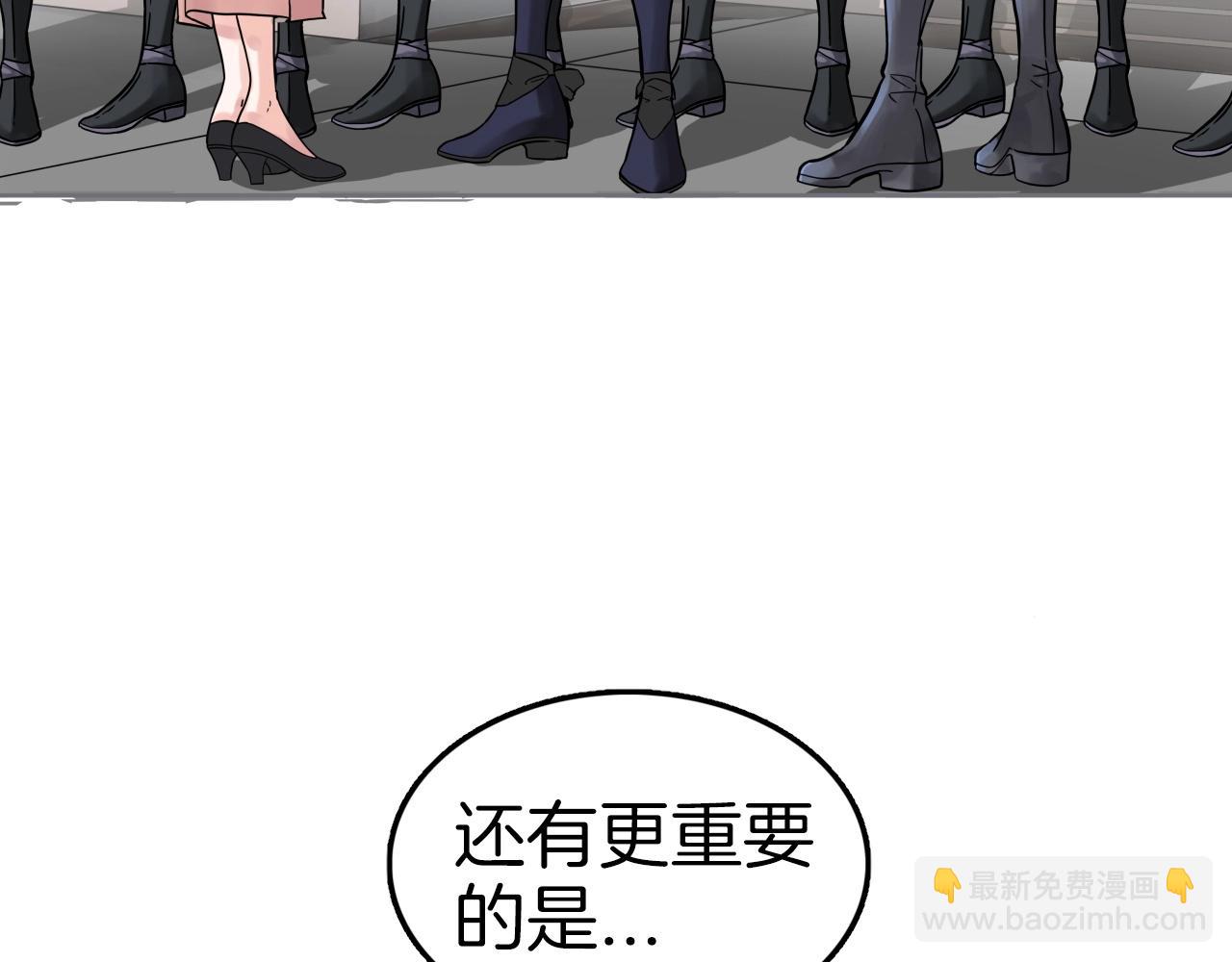 第65话 丹心盟183