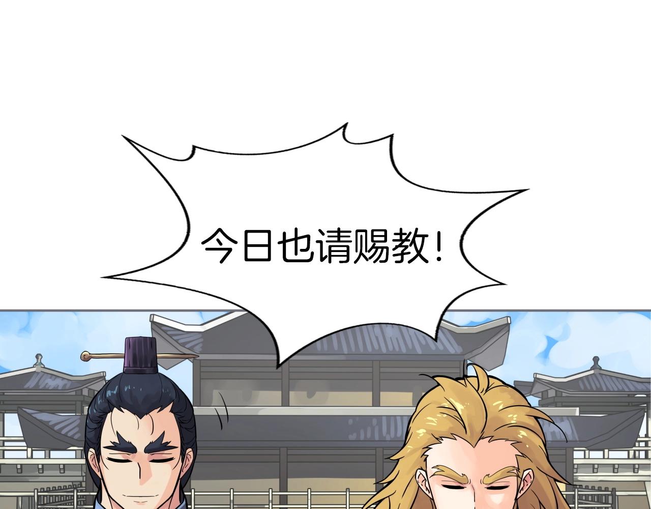 第65话 丹心盟186
