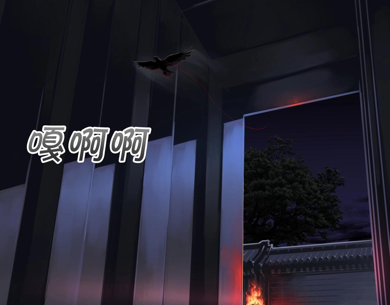 第65话 丹心盟195