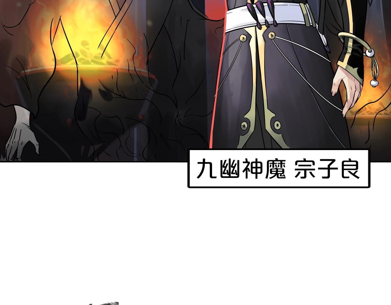 第65话 丹心盟198