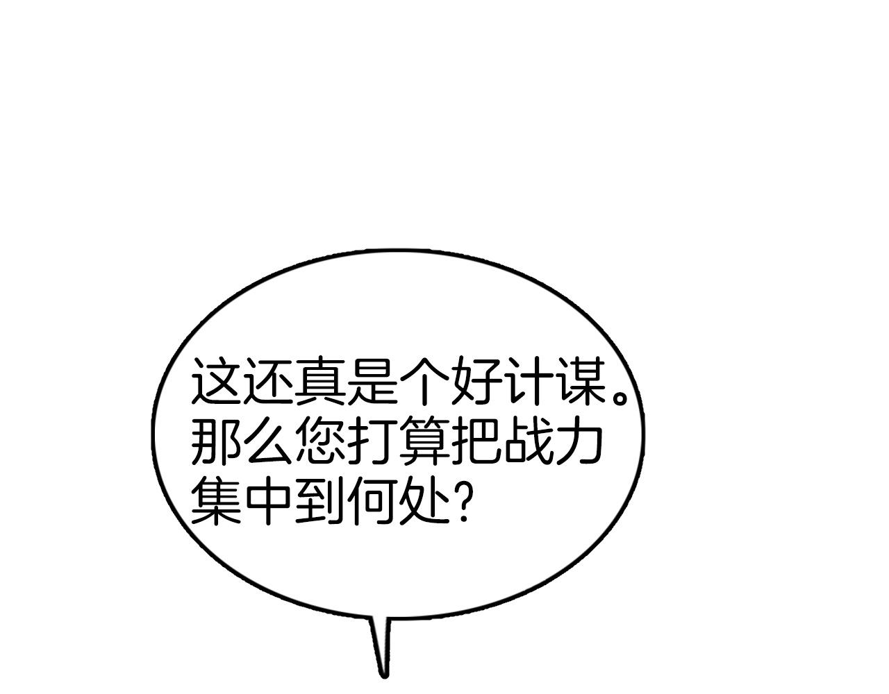 第65话 丹心盟207