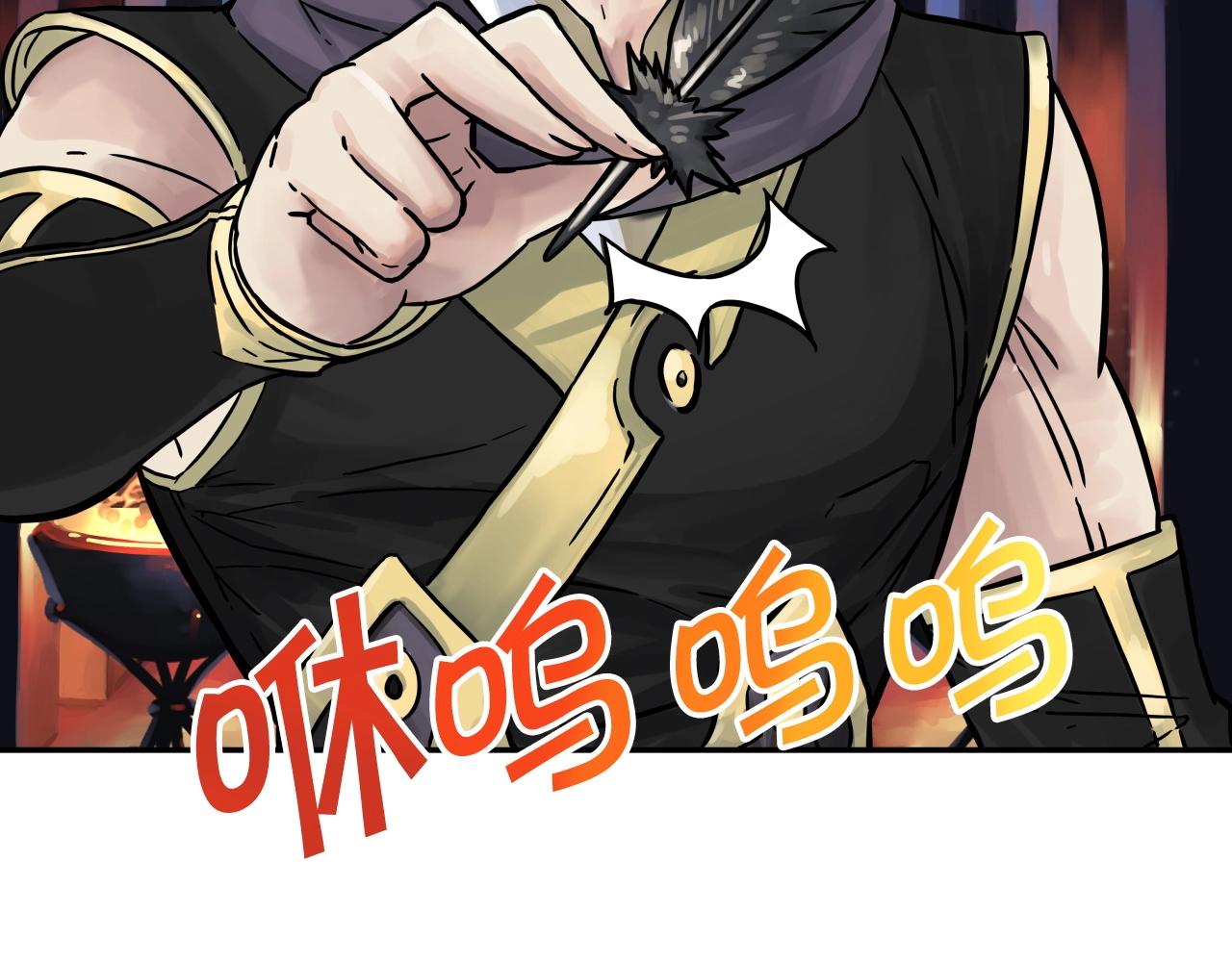 第65话 丹心盟211