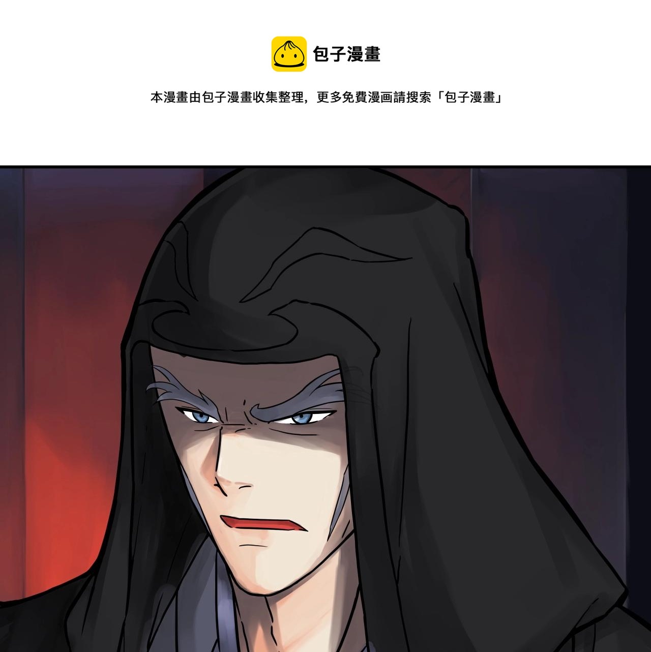 第65话 丹心盟212