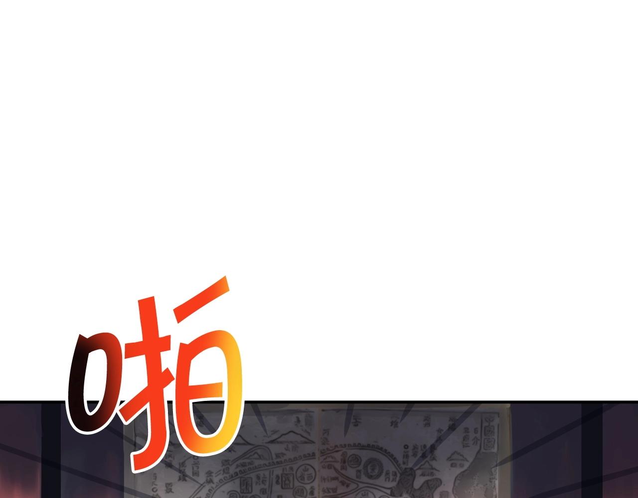 第65话 丹心盟216