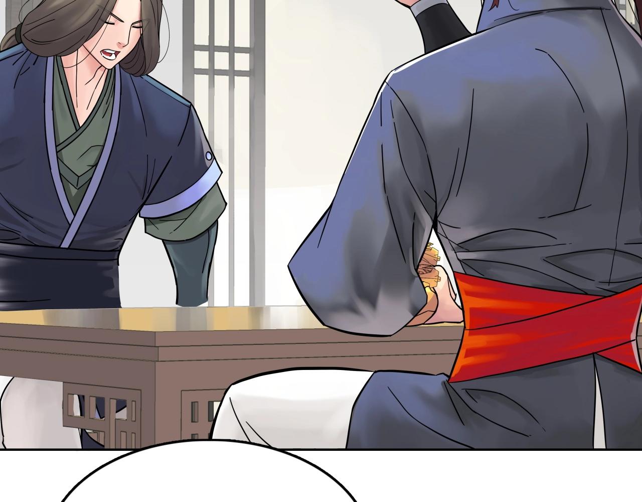 第65话 丹心盟22