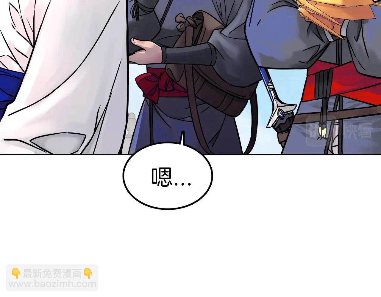 第65话 丹心盟37