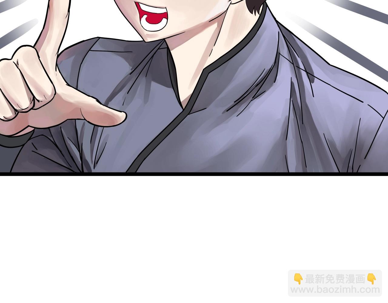 第65话 丹心盟43