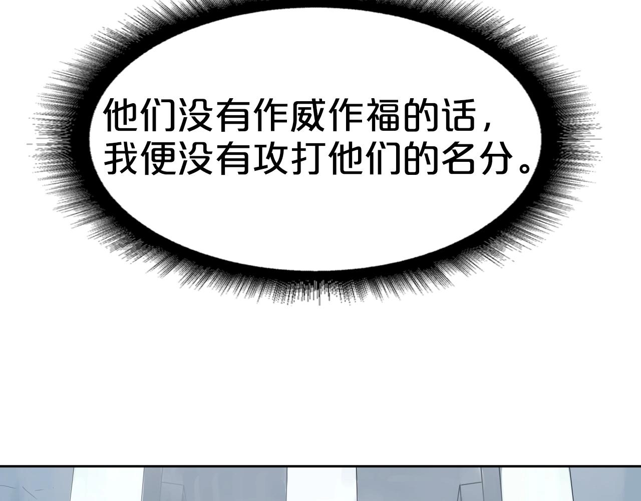 第65话 丹心盟6