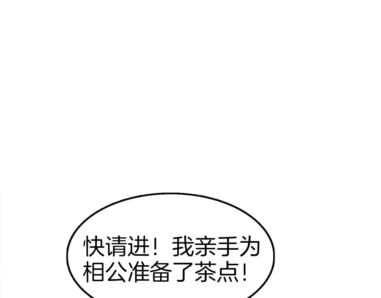 第65话 丹心盟69