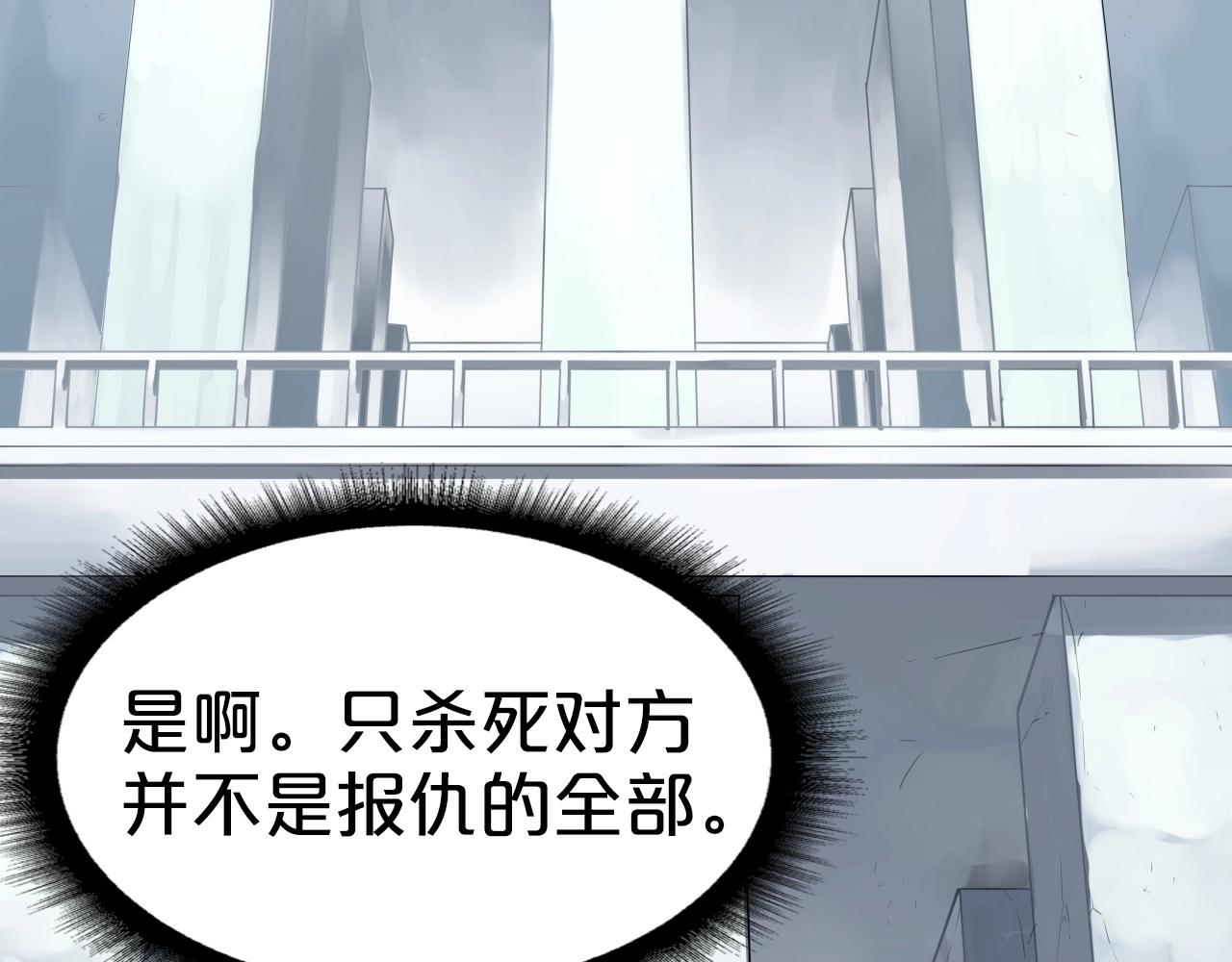 第65话 丹心盟7