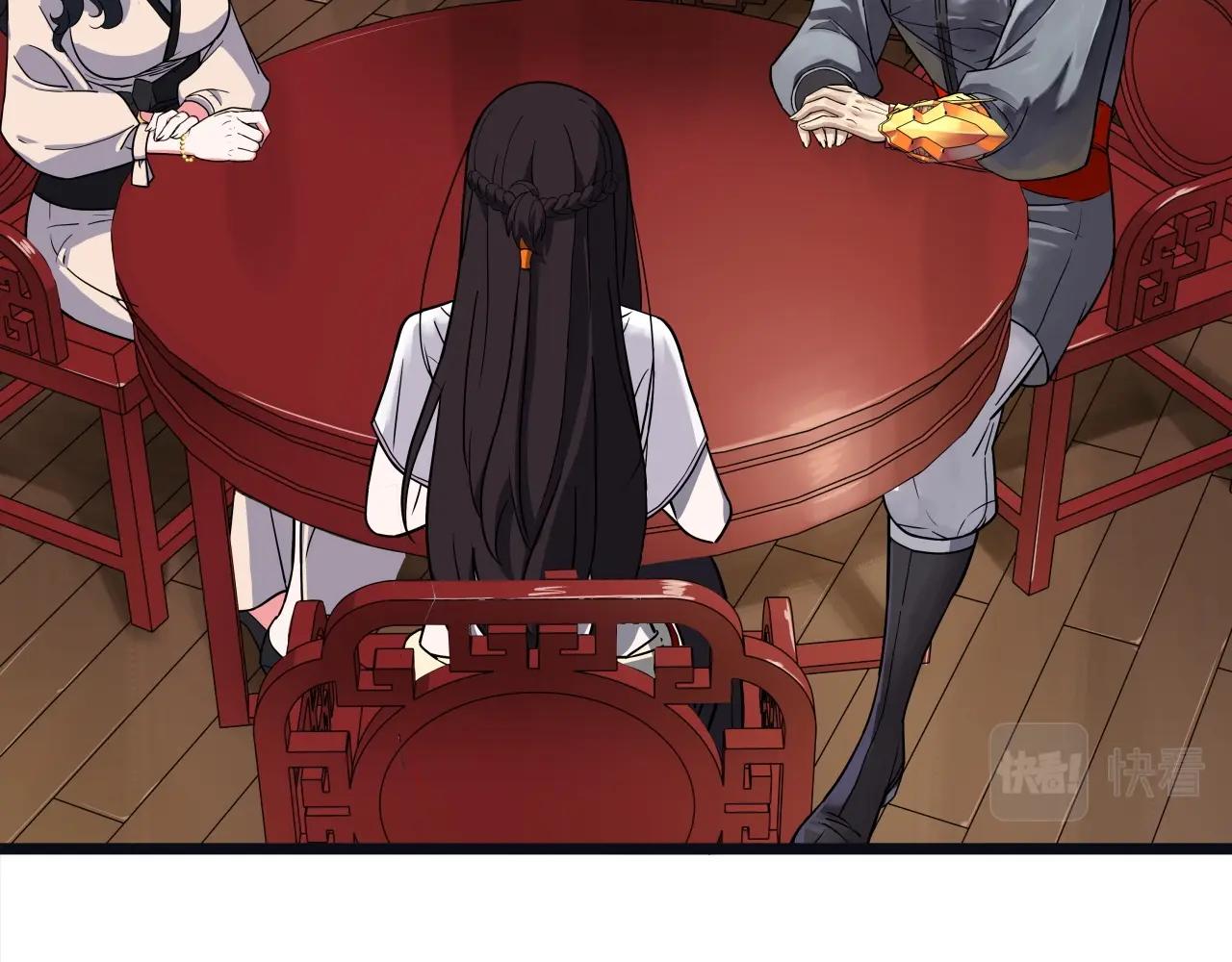 第65话 丹心盟75