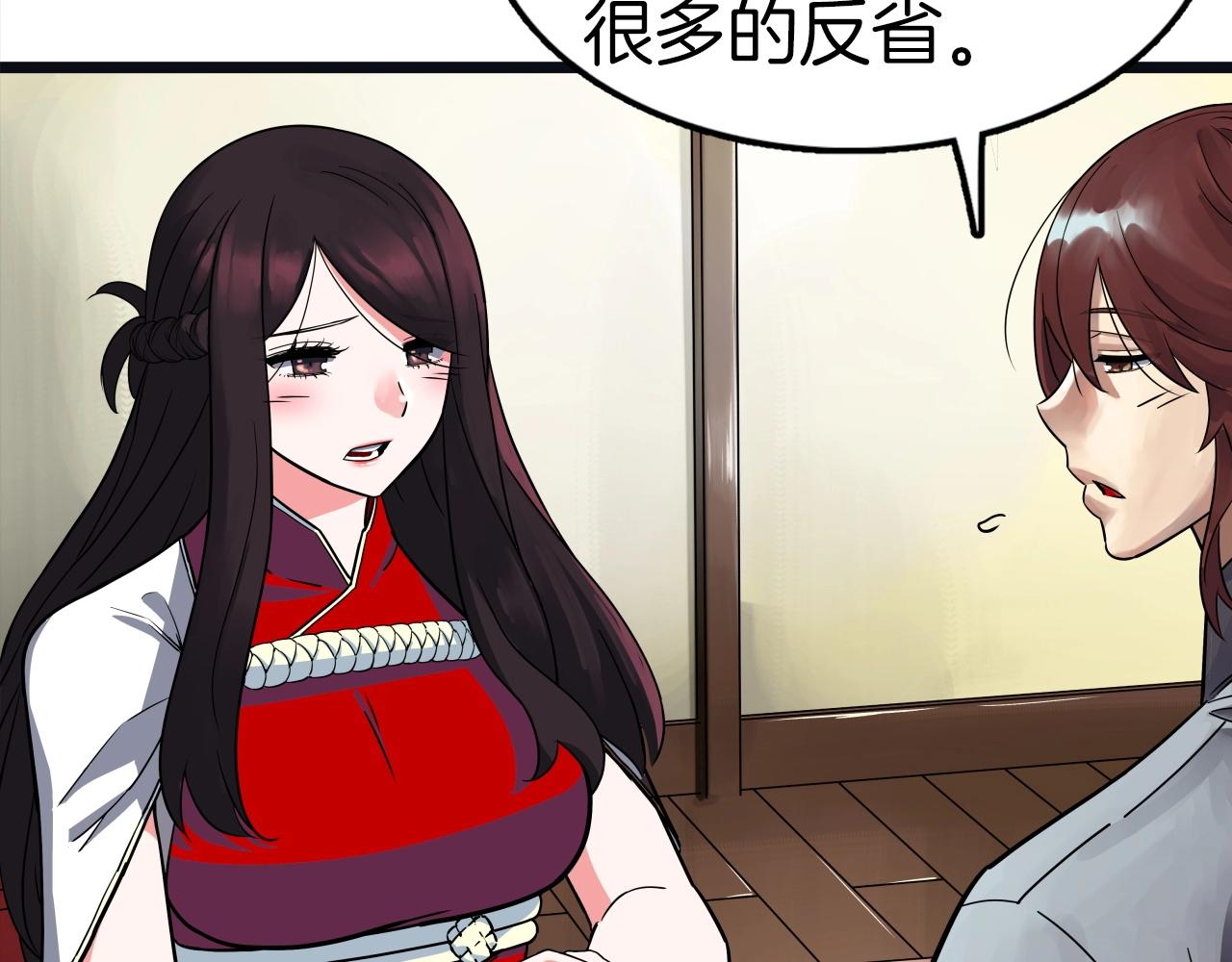 第65话 丹心盟77