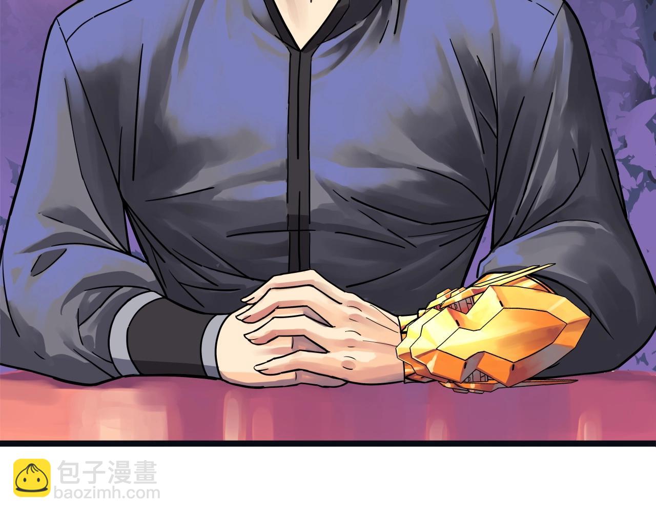 第65话 丹心盟80