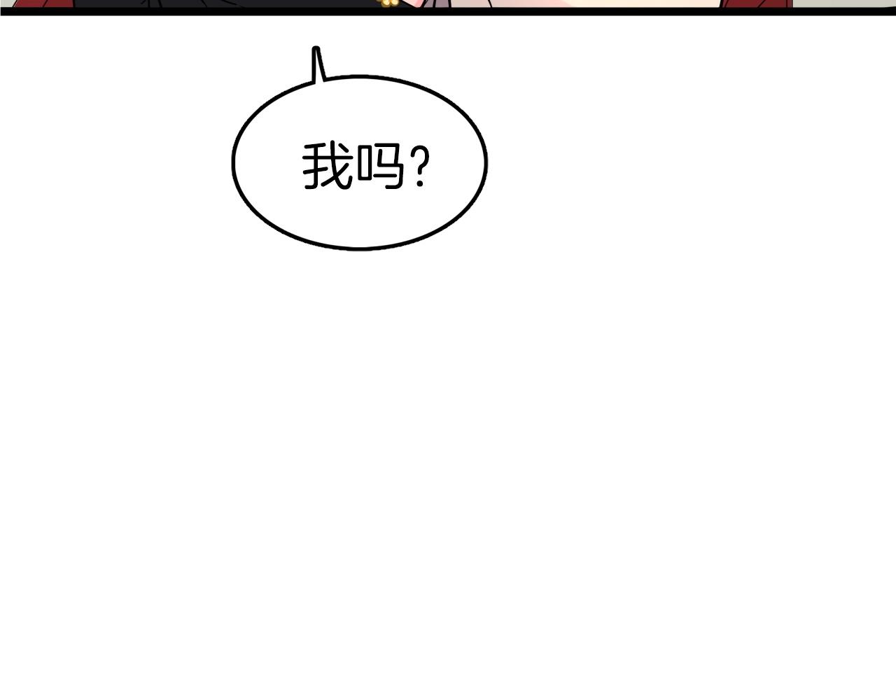 第65话 丹心盟91