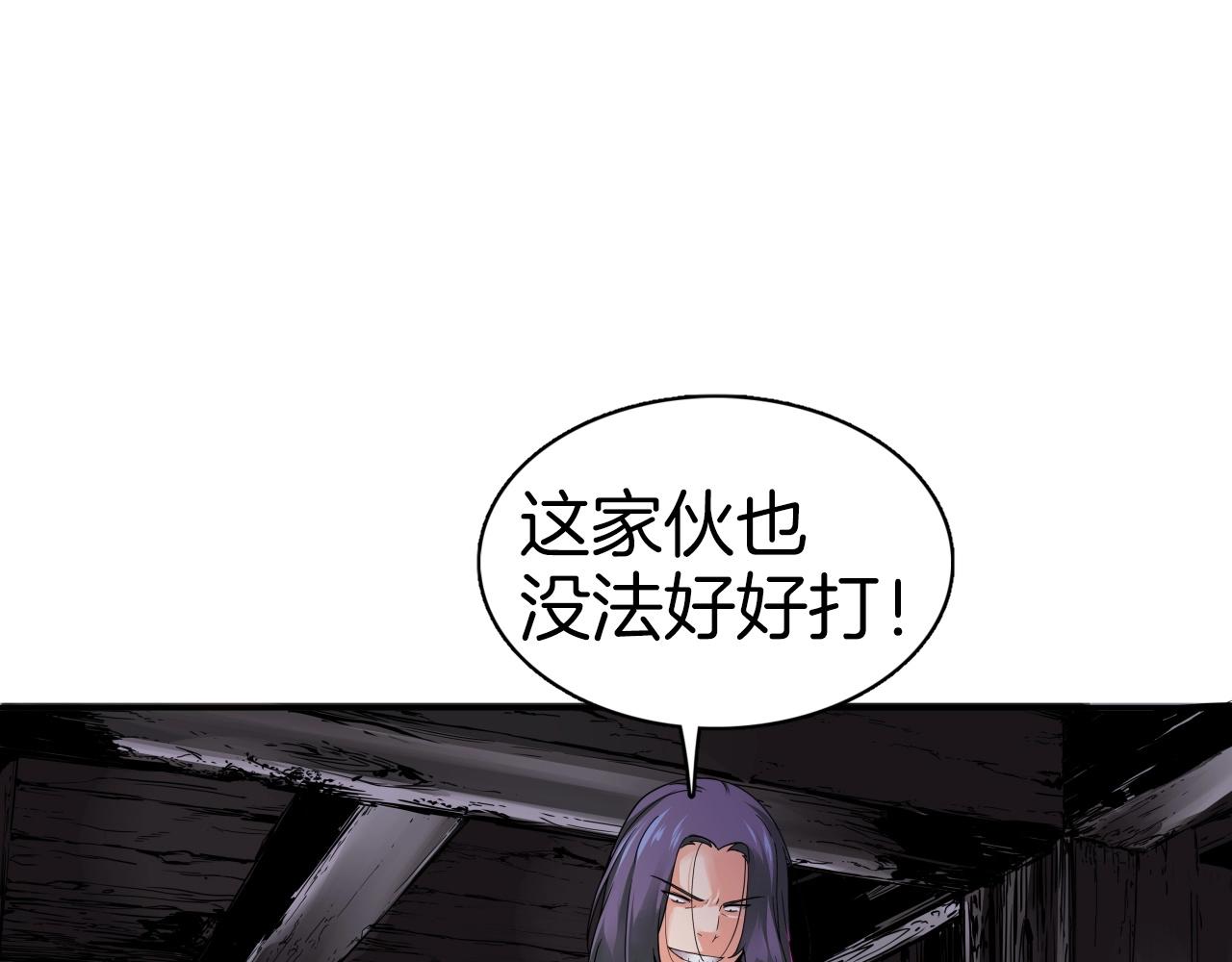 第68话 杀手组织10