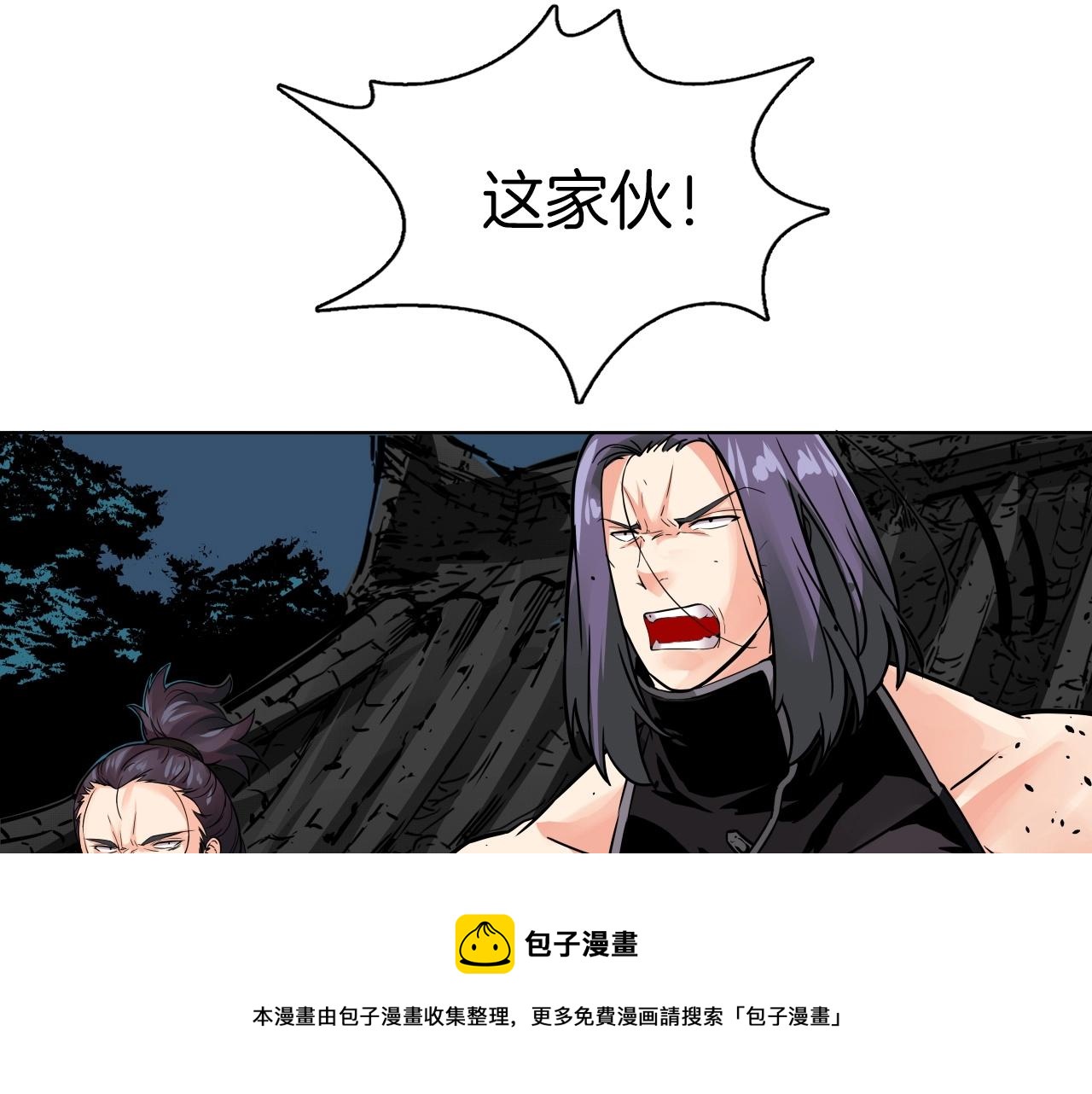第68话 杀手组织102