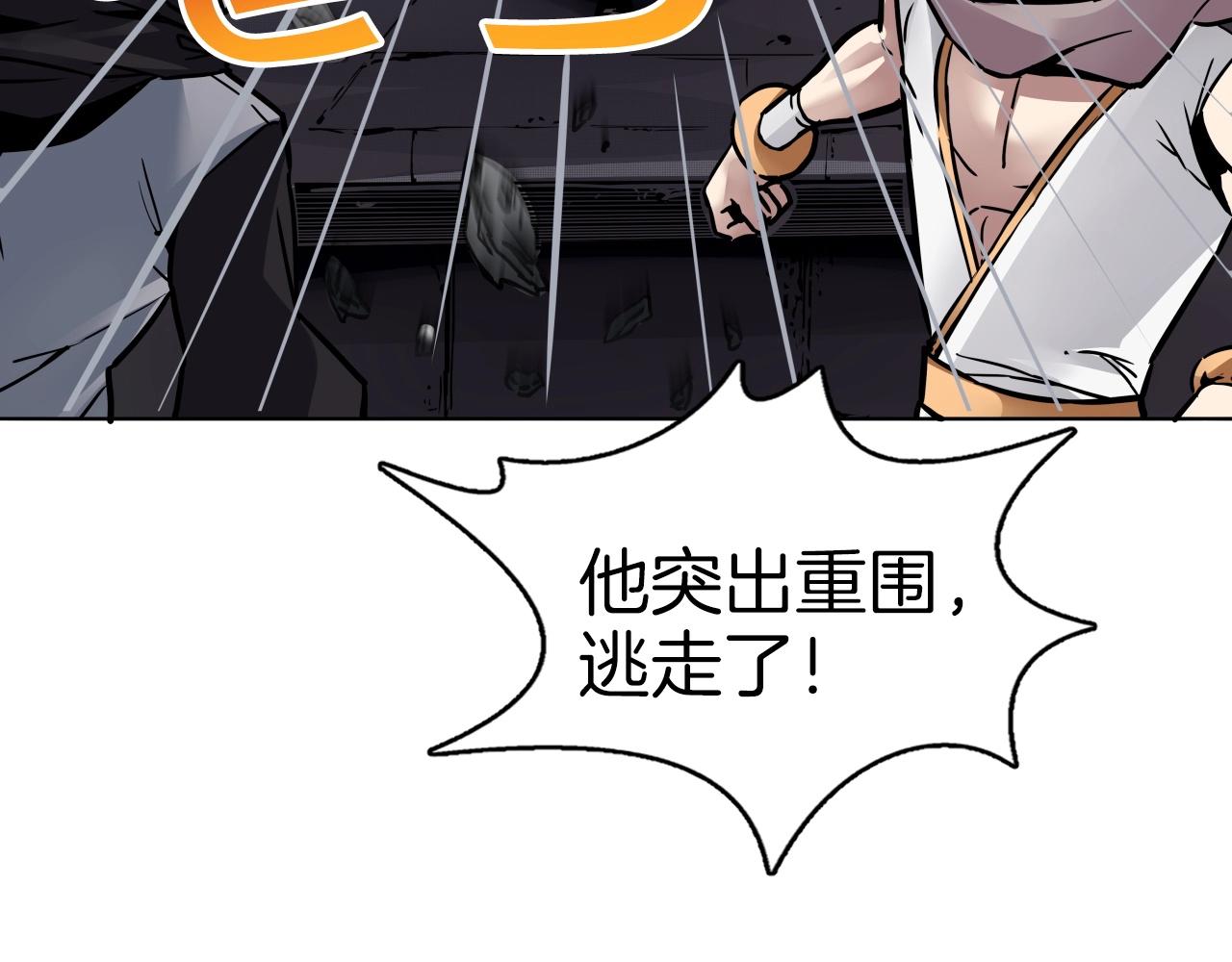 第68话 杀手组织105