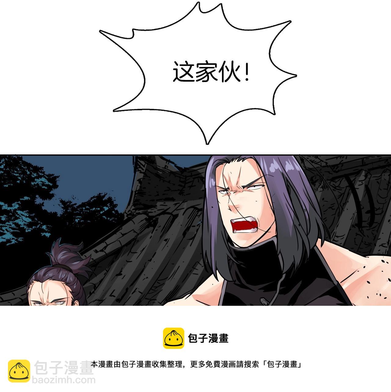 第68话 杀手组织106