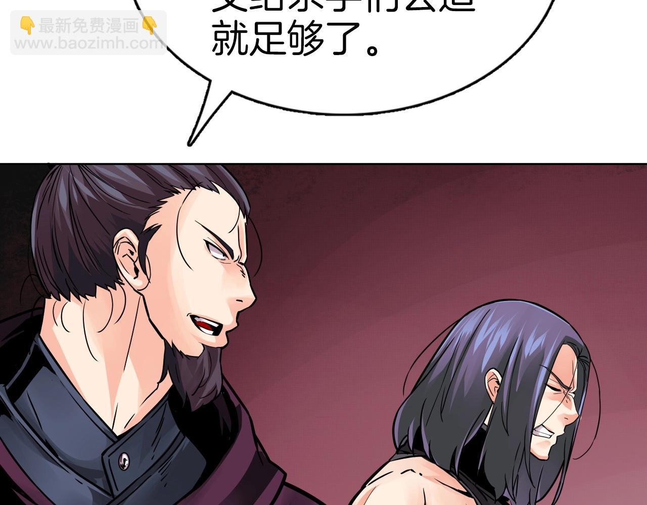 第68话 杀手组织109
