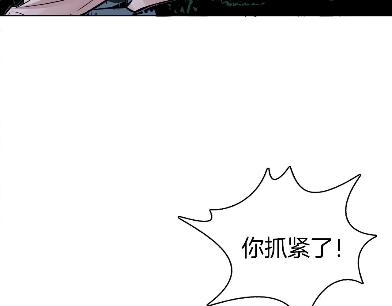 第68话 杀手组织116