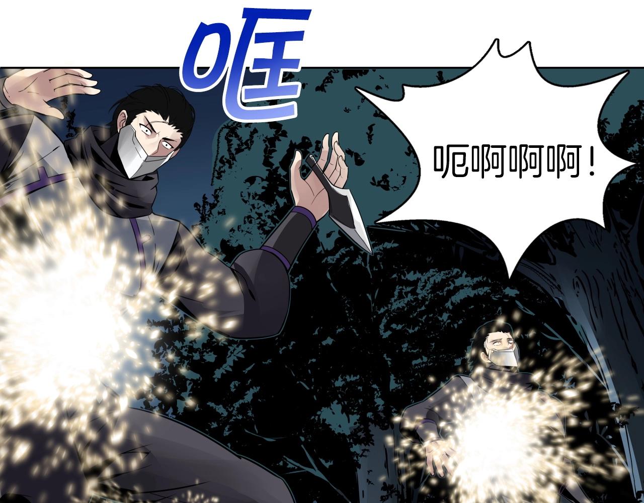 第68话 杀手组织122