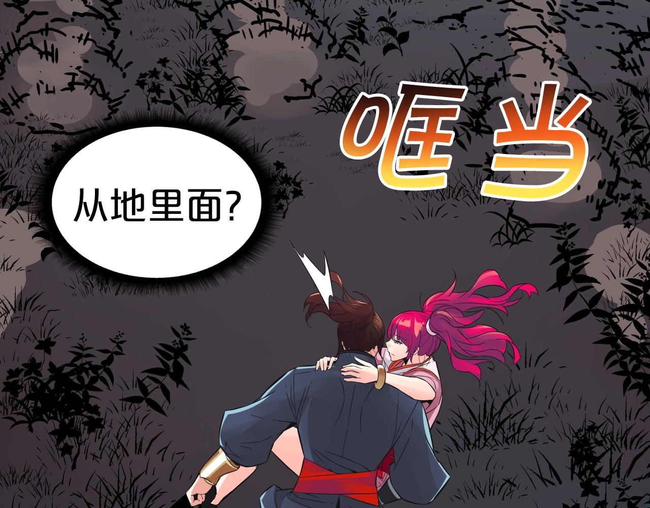 第68话 杀手组织128