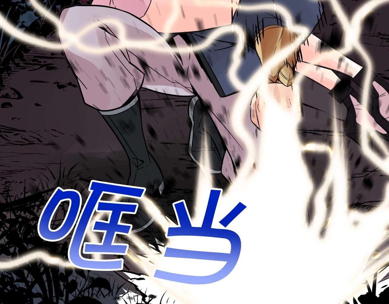 第68话 杀手组织131