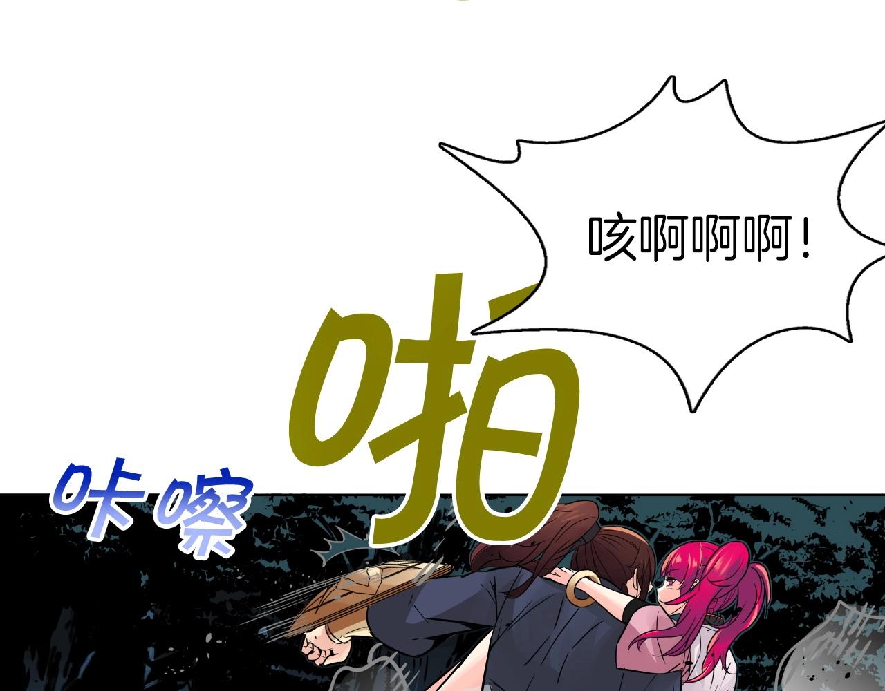 第68话 杀手组织135