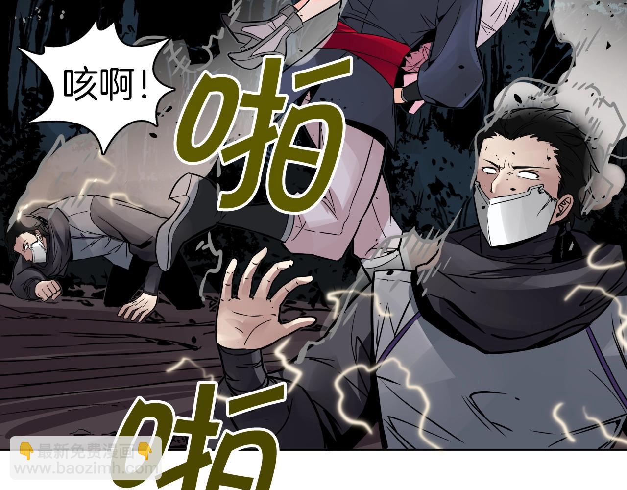 第68话 杀手组织136