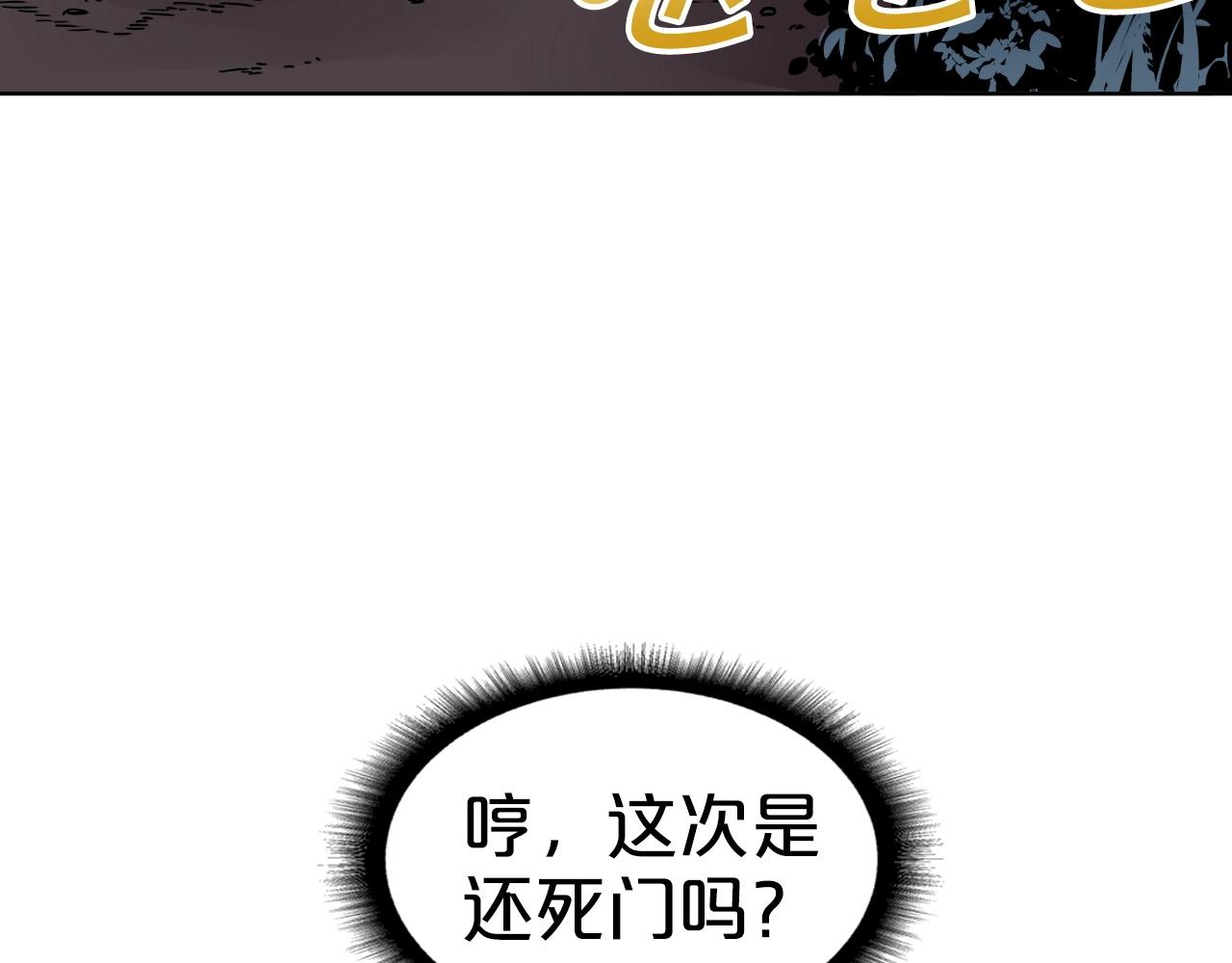 第68话 杀手组织142