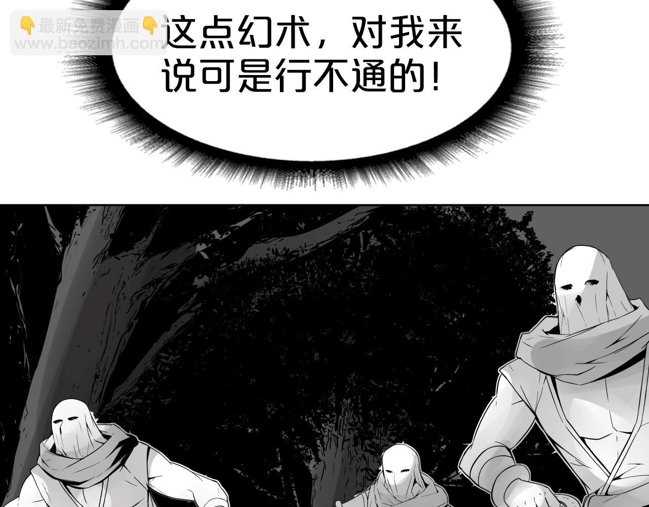第68话 杀手组织145