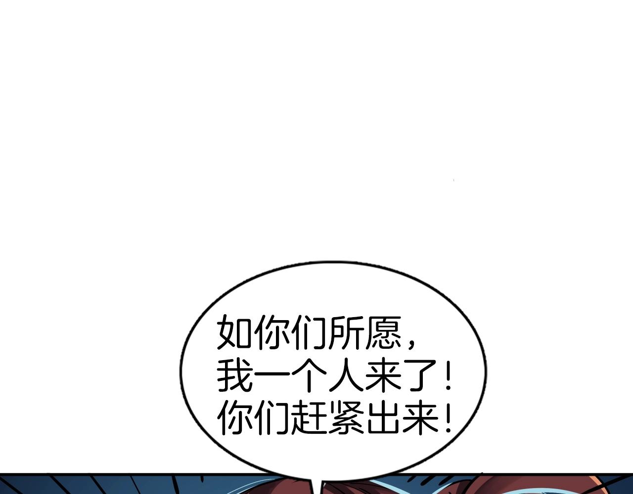 第68话 杀手组织15