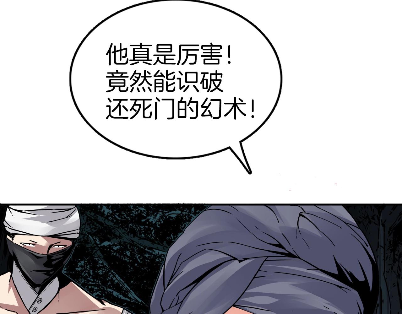 第68话 杀手组织162