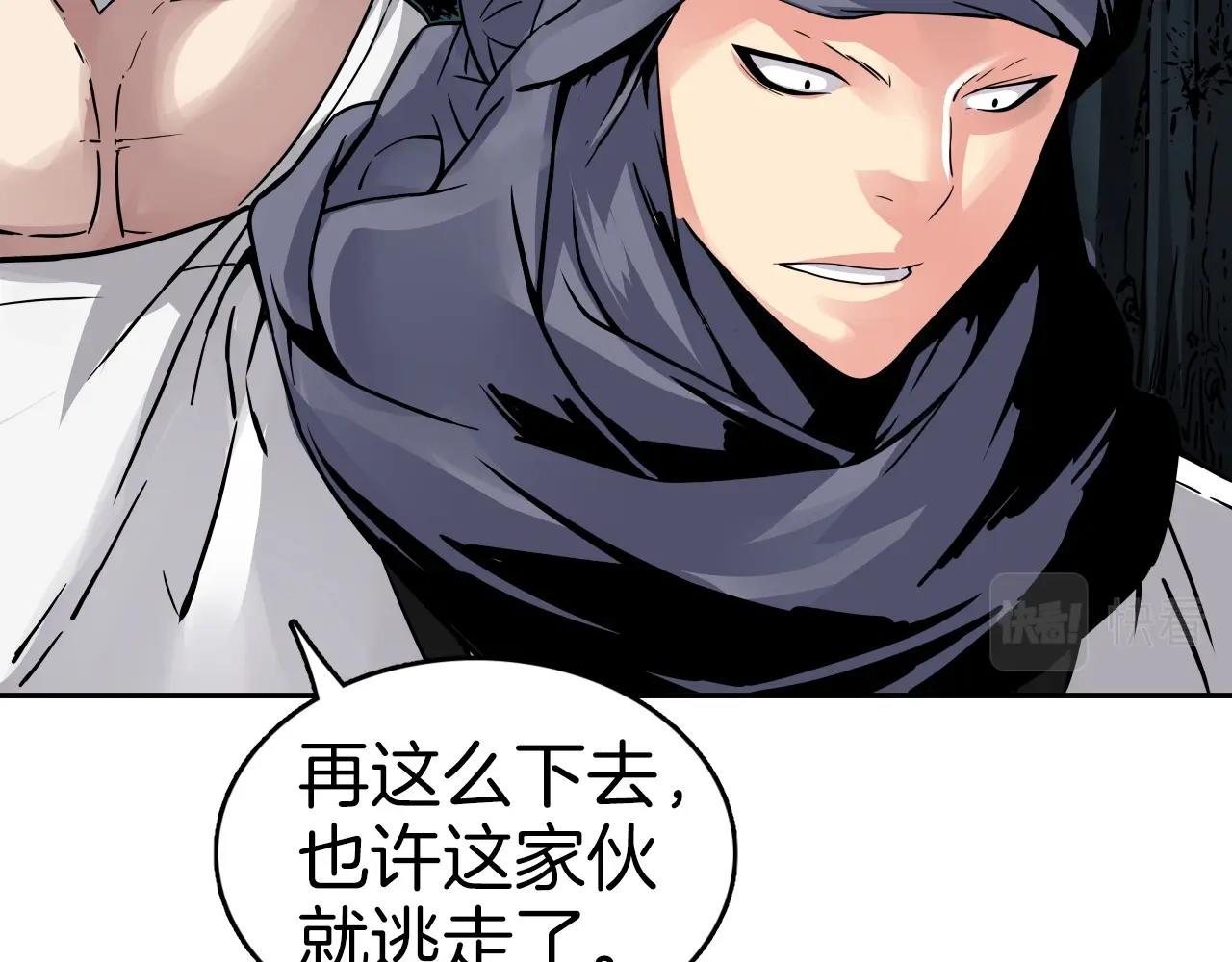 第68话 杀手组织163