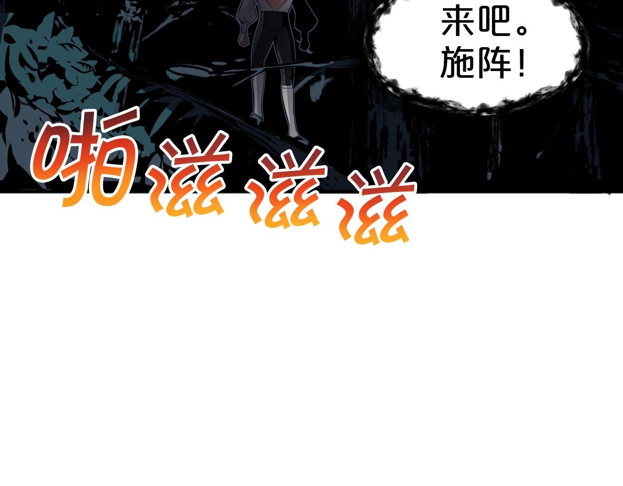 第68话 杀手组织166