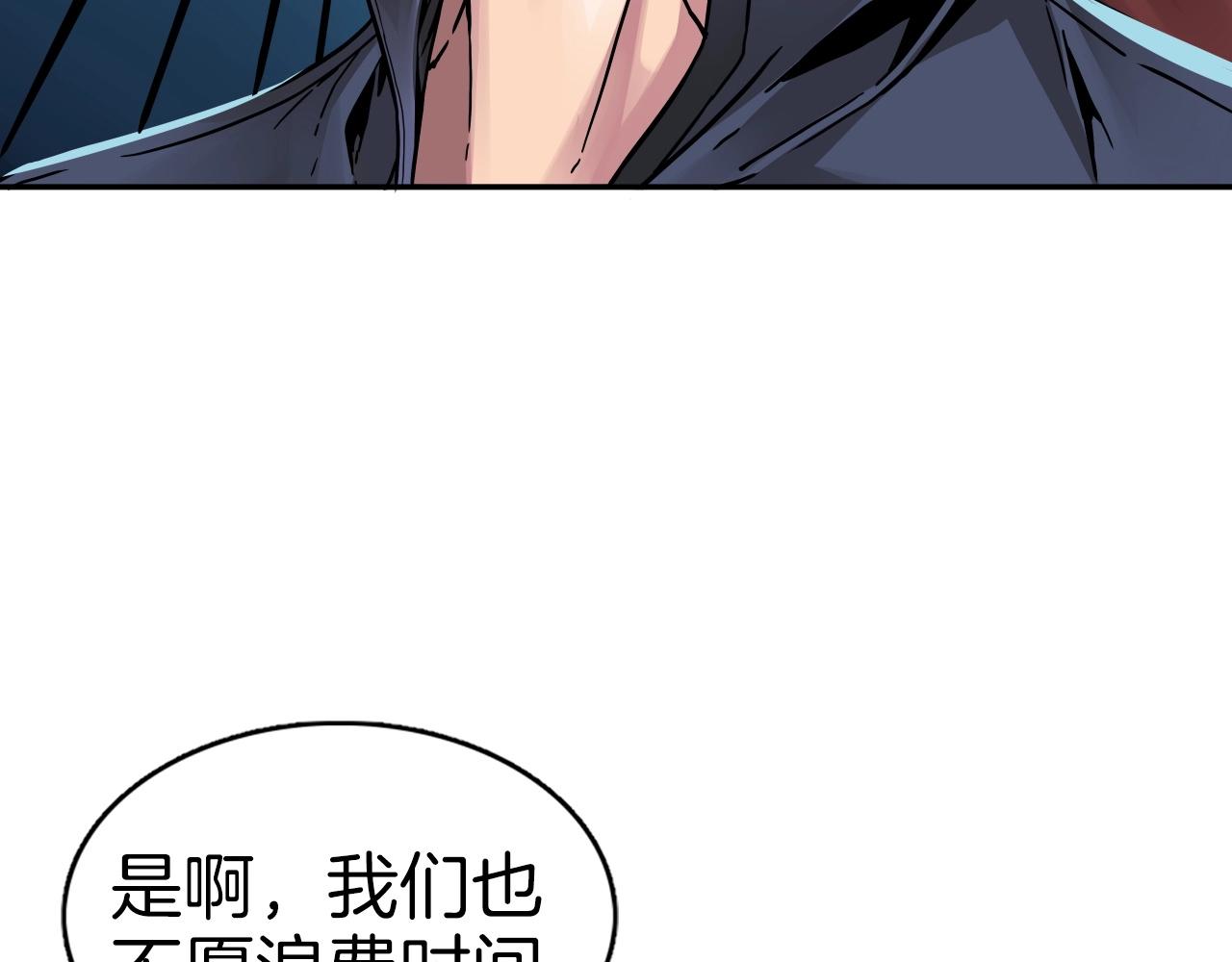 第68话 杀手组织17