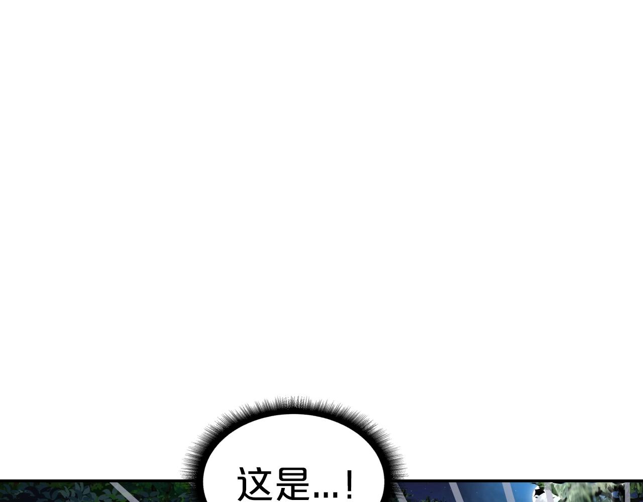 第68话 杀手组织170