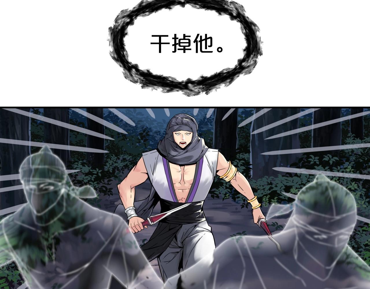 第68话 杀手组织173