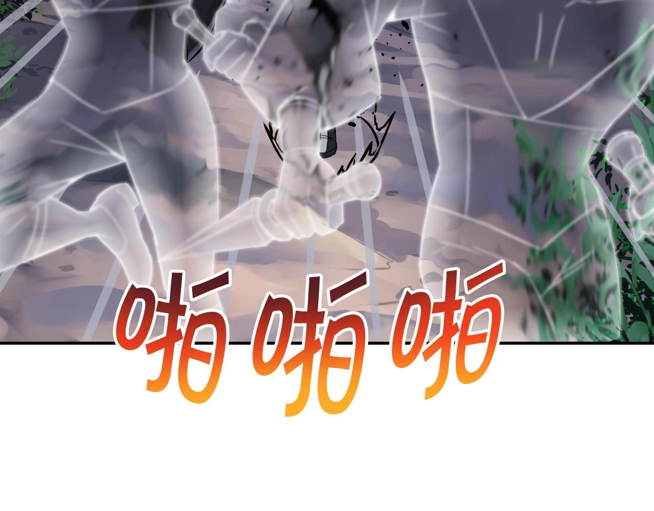 第68话 杀手组织174