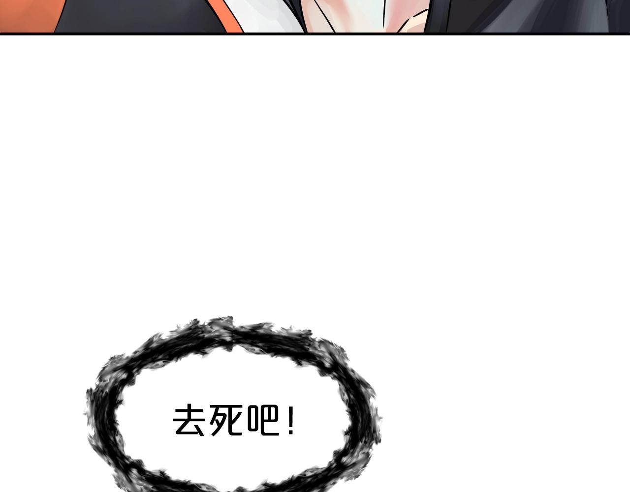 第68话 杀手组织177