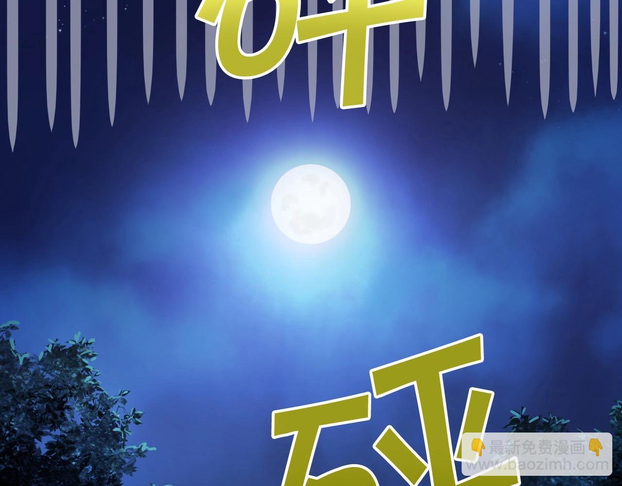 第68话 杀手组织180