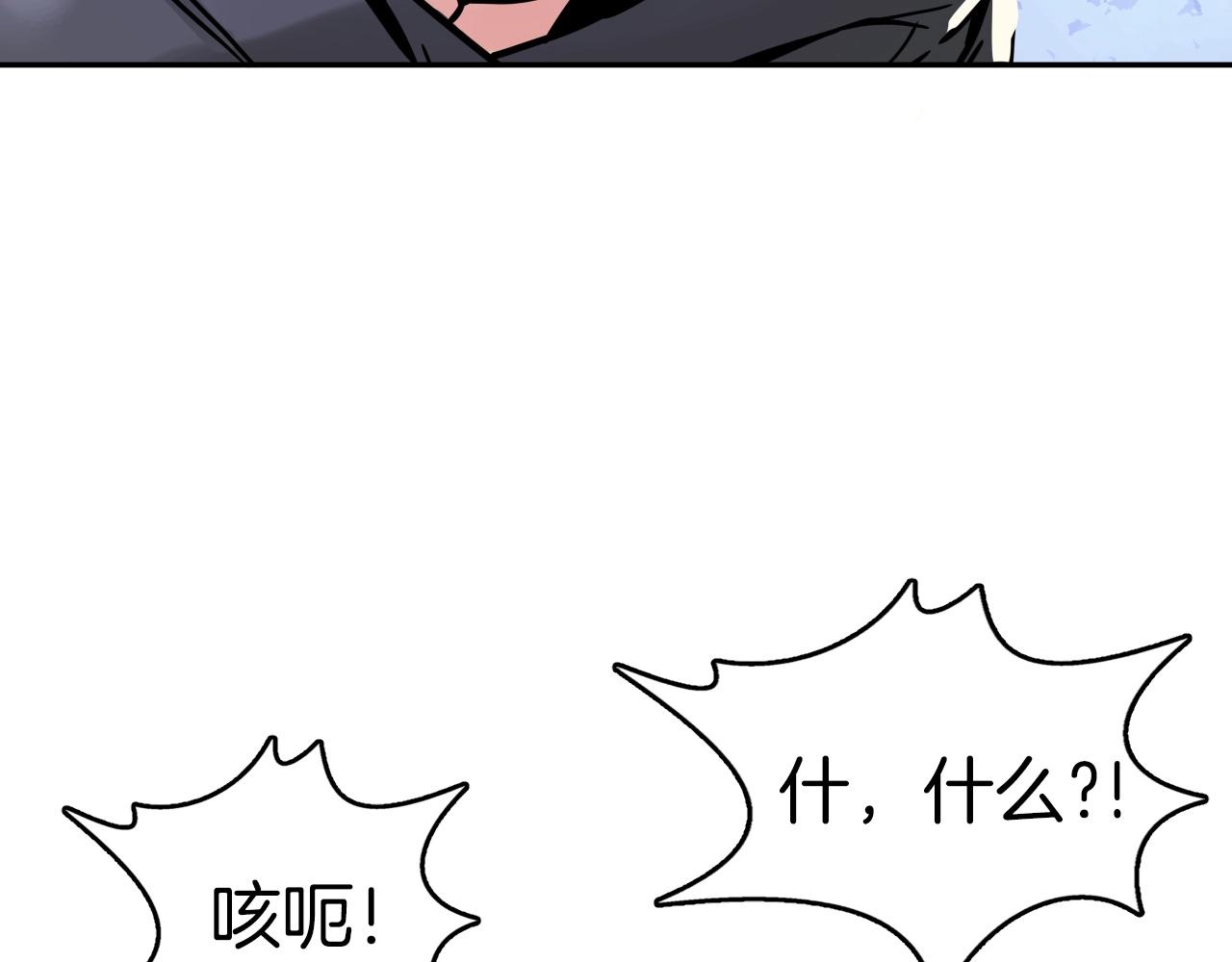 第68话 杀手组织185