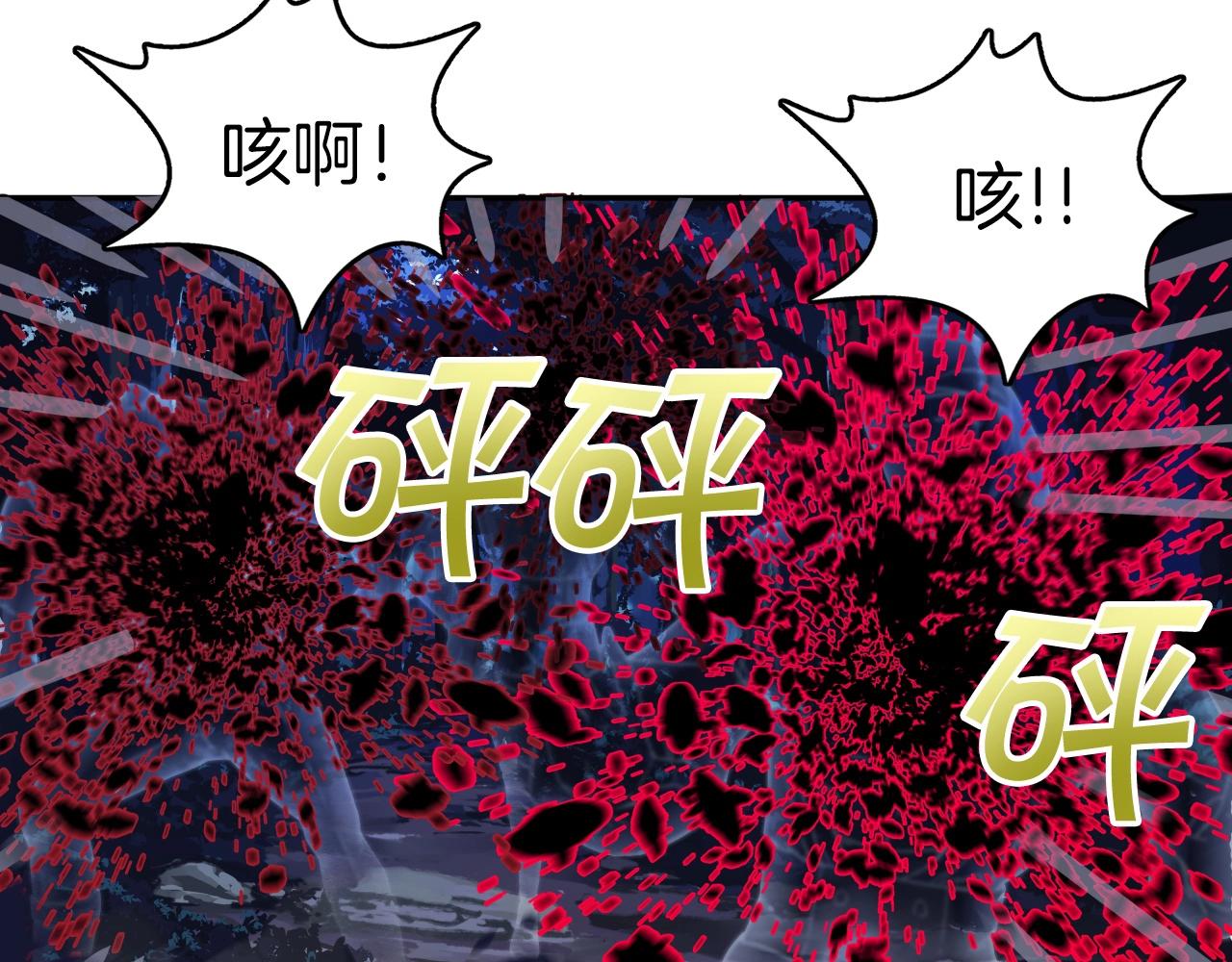 第68话 杀手组织188