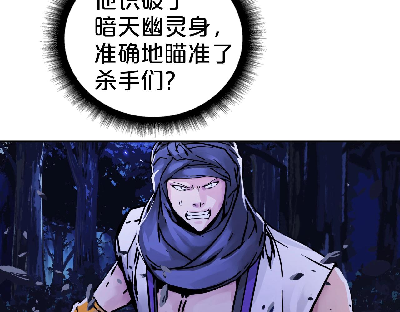 第68话 杀手组织190