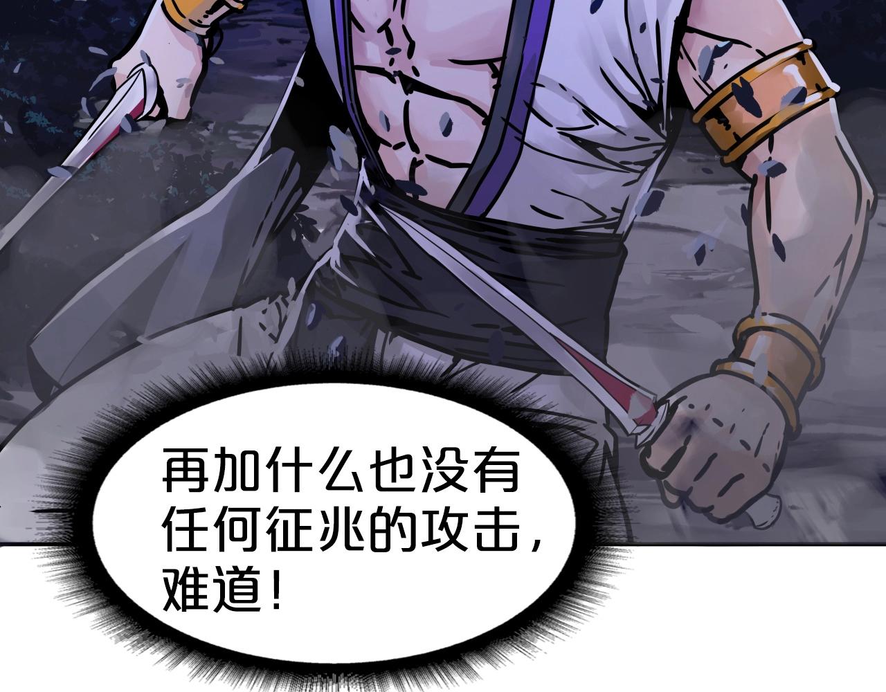 第68话 杀手组织191