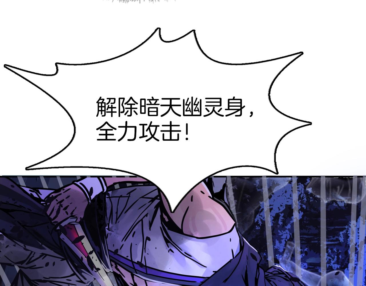 第68话 杀手组织192